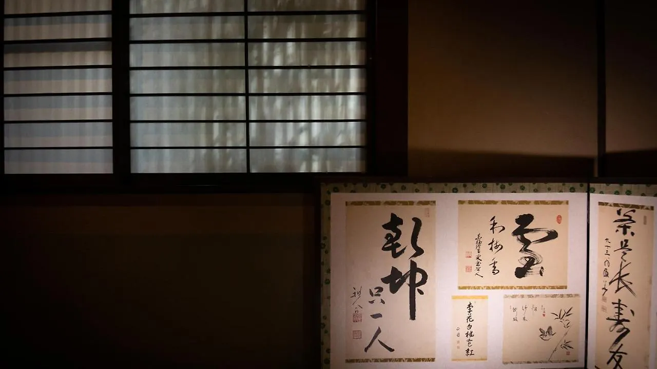 Ohanabo Kyoto