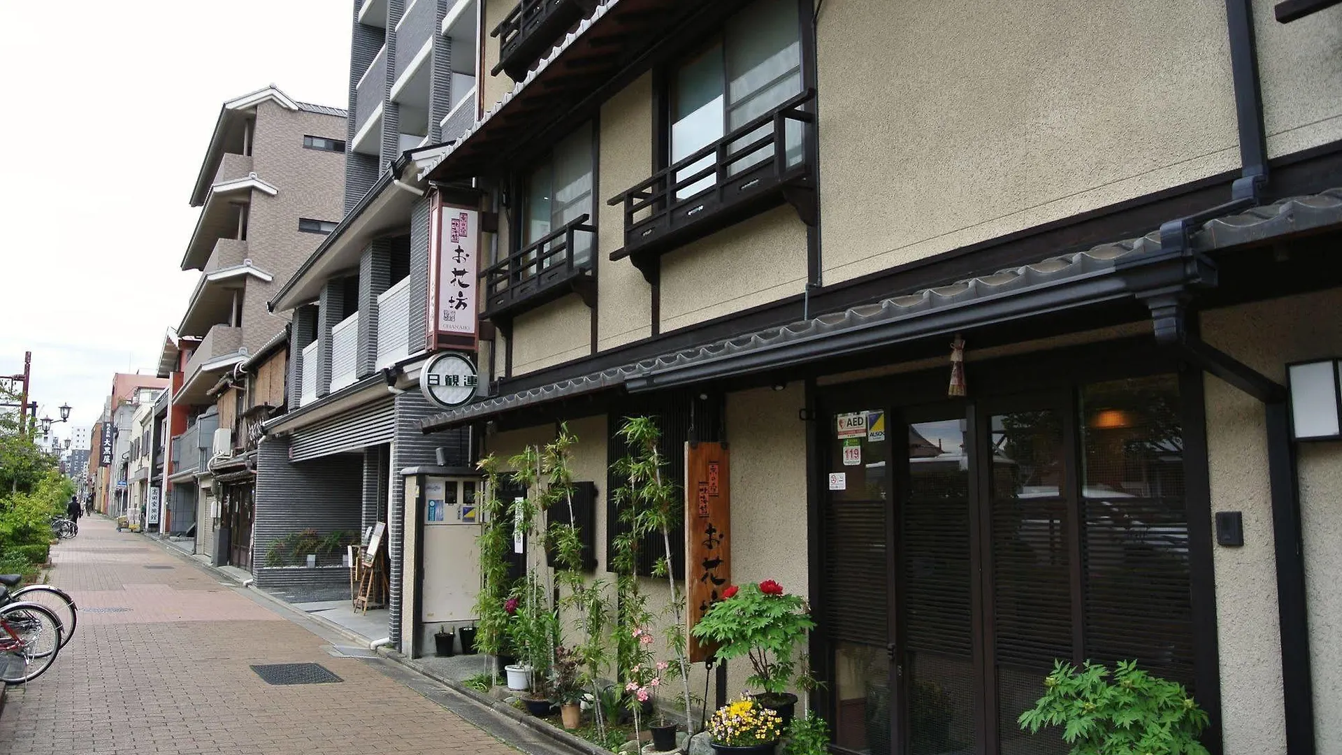Ohanabo Kyoto 3*,  Japan