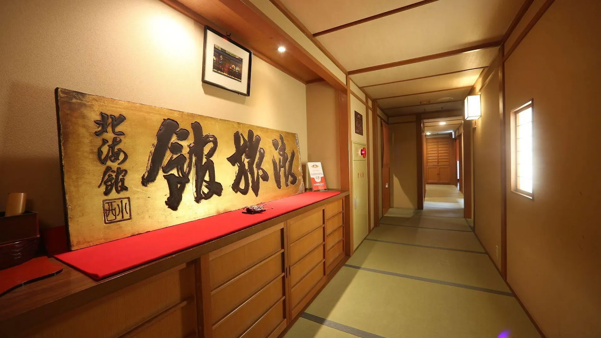 Ryokan Ohanabo Kyoto